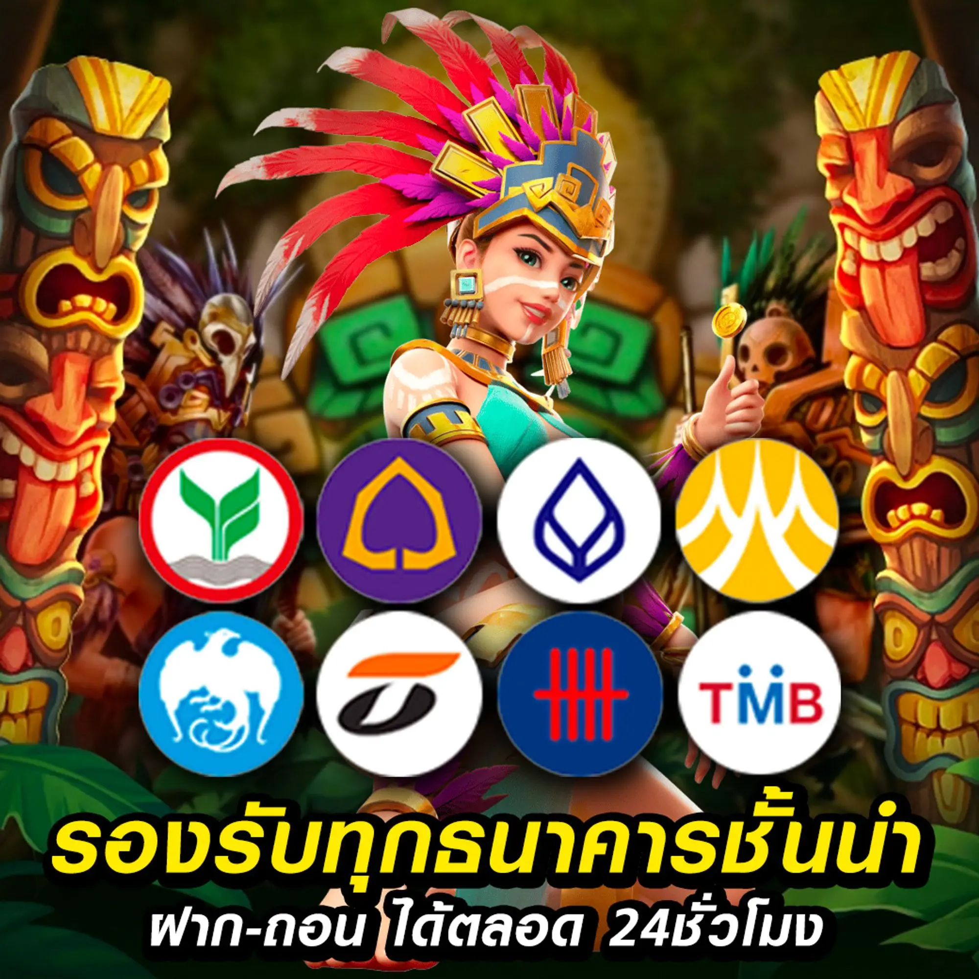 fomobet88 ทาง เข้า